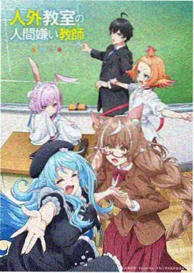 机械心跳 机战动漫大全在线看